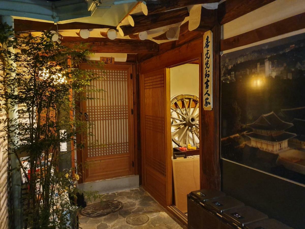 Gung Guesthouse Seoul Exterior photo